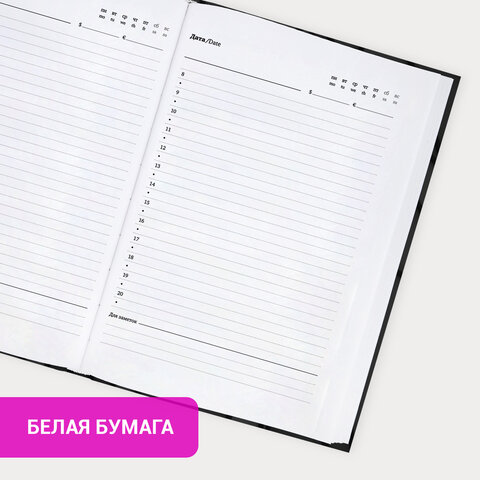 Ежедневник недатированный с резинкой А5 145х203 мм, BRAUBERG, твердый, 128 л., "Personal day", 116285 Ежедневник недатированный с резинкой А5 145х203 мм, BRAUBERG, твердый, 128 л., "Personal day", 116285 — изображение 14