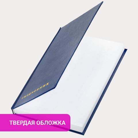 Ежедневник недатированный А5 145х215 мм BRAUBERG бумвинил, 160 л., синий, 123327 Ежедневник недатированный А5 145х215 мм BRAUBERG бумвинил, 160 л., синий, 123327 — изображение 13
