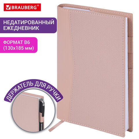 Ежедневник недатированный В6 130х185 мм BRAUBERG "Glam", под кожу, 160 л., розовый, 116219 Ежедневник недатированный В6 130х185 мм BRAUBERG "Glam", под кожу, 160 л., розовый, 116219 — изображение 14