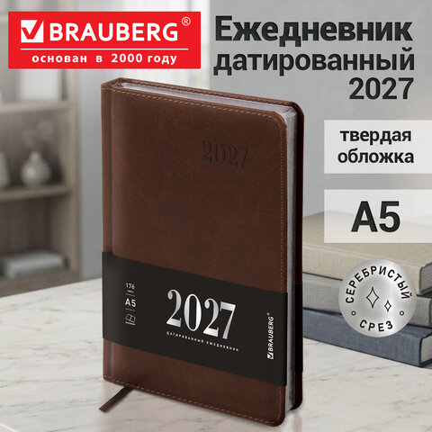 Ежедневник датированный 2027, А5, 138х213 мм, BRAUBERG "Impression", под кожу, коричневый, 118032 Ежедневник датированный 2027, А5, 138х213 мм, BRAUBERG "Impression", под кожу, коричневый, 118032 — изображение 14