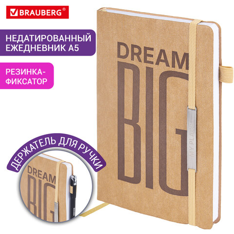Ежедневник недатированный А5 138х213 мм BRAUBERG "BeStyle", под кожу, резинка, держатель, 160 л., песочный, 116216 Ежедневник недатированный А5 138х213 мм BRAUBERG "BeStyle", под кожу, резинка, держатель, 160 л., песочный, 116216 — изображение 13
