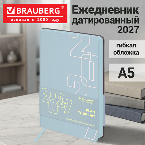 Ежедневник датированный 2027, А5, 138х213 мм, BRAUBERG "Bloom", под кожу, гибкий, голубой, 117924 Ежедневник датированный 2027, А5, 138х213 мм, BRAUBERG "Bloom", под кожу, гибкий, голубой, 117924 — изображение 16