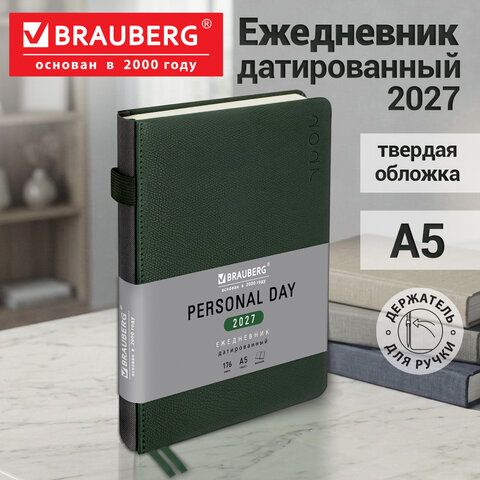 Ежедневник датированный 2027, А5, 138х213 мм, BRAUBERG "Essential", под кожу, держатель для ручки, темно-зеленый, 118021 Ежедневник датированный 2027, А5, 138х213 мм, BRAUBERG "Essential", под кожу, держатель для ручки, темно-зеленый, 118021 — изображение 17