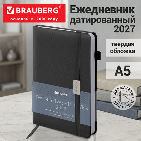 Ежедневник датированный 2027, А5, 138x213 мм, BRAUBERG "Control", под кожу, держатель для ручки, черный, 117883 Ежедневник датированный 2027, А5, 138x213 мм, BRAUBERG "Control", под кожу, держатель для ручки, черный, 117883 — изображение 14