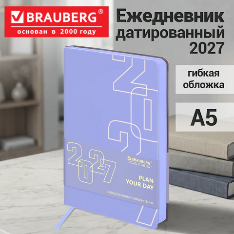 Ежедневник датированный 2027, А5, 138х213 мм, BRAUBERG "Bloom", под кожу, гибкий, лавандовый, 117894 Ежедневник датированный 2027, А5, 138х213 мм, BRAUBERG "Bloom", под кожу, гибкий, лавандовый, 117894 — изображение 16