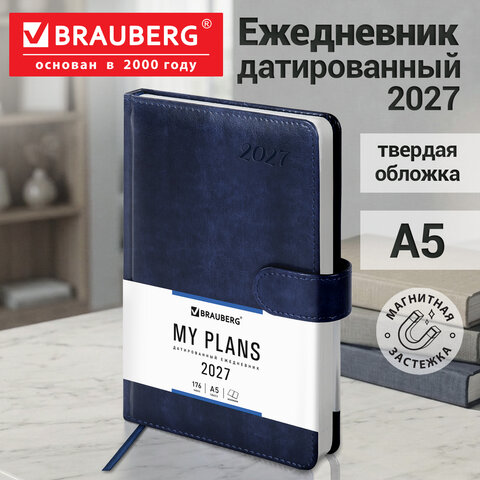 Ежедневник датированный 2027, А5, 138x213 мм, BRAUBERG "Legend", под кожу, застежка, синий, 117920 Ежедневник датированный 2027, А5, 138x213 мм, BRAUBERG "Legend", под кожу, застежка, синий, 117920 — изображение 14