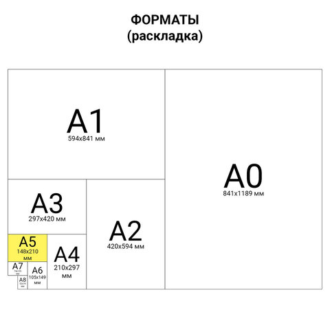 Ежедневник датированный на 4 года А5 135х207 мм BRAUBERG бумвинил 192 л., синий, 123521 Ежедневник датированный на 4 года А5 135х207 мм BRAUBERG бумвинил 192 л., синий, 123521 — изображение 7