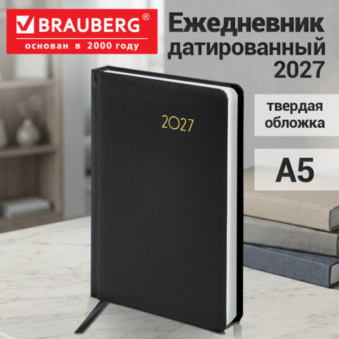 Ежедневник датированный 2027, А5, 138x213 мм, BRAUBERG "Select", балакрон, черный, 117959 Ежедневник датированный 2027, А5, 138x213 мм, BRAUBERG "Select", балакрон, черный, 117959 — изображение 14