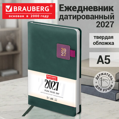 Ежедневник датированный 2027, А5, 138х213 мм, BRAUBERG "Accent", под кожу, держатель, зеленый/бордо, 118004 Ежедневник датированный 2027, А5, 138х213 мм, BRAUBERG "Accent", под кожу, держатель, зеленый/бордо, 118004 — изображение 16
