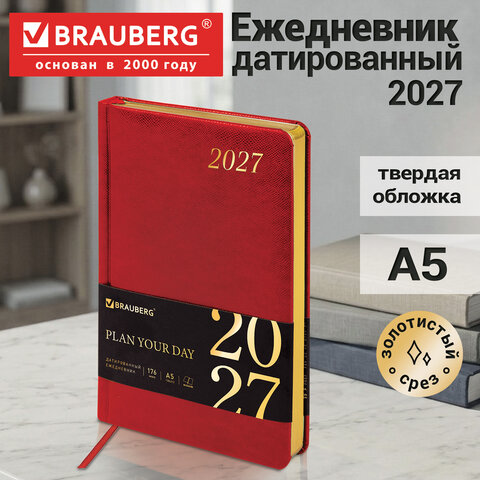 Ежедневник датированный 2027, А5, 138x213 мм, BRAUBERG "Iguana", под кожу, красный, 117900 Ежедневник датированный 2027, А5, 138x213 мм, BRAUBERG "Iguana", под кожу, красный, 117900 — изображение 15