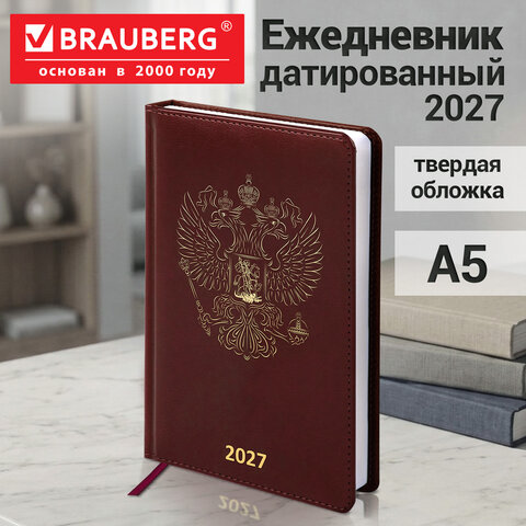 Ежедневник датированный 2027, А5, 138х213 мм, BRAUBERG "State", под кожу, коричневый, 118041 Ежедневник датированный 2027, А5, 138х213 мм, BRAUBERG "State", под кожу, коричневый, 118041 — изображение 15