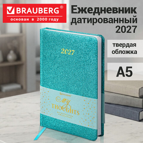 Ежедневник датированный 2027, А5, 138x213 мм, BRAUBERG "Sparkle", под кожу, блестки, бирюзовый, 117966 Ежедневник датированный 2027, А5, 138x213 мм, BRAUBERG "Sparkle", под кожу, блестки, бирюзовый, 117966 — изображение 14