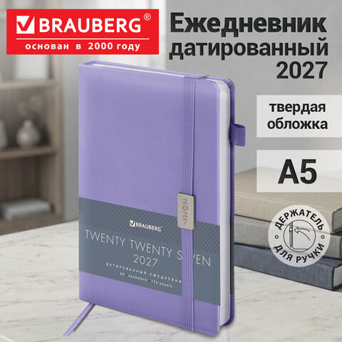 Ежедневник датированный 2027, А5, 138x213 мм, BRAUBERG "Control", под кожу, держатель для ручки, сиреневый, 117884 Ежедневник датированный 2027, А5, 138x213 мм, BRAUBERG "Control", под кожу, держатель для ручки, сиреневый, 117884 — изображение 14