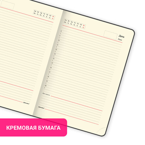 Ежедневник недатированный БОЛЬШОЙ ФОРМАТ 210х297 мм А4, BRAUBERG "Metropolis Ultra", 160 л., черный, 113284 Ежедневник недатированный БОЛЬШОЙ ФОРМАТ 210х297 мм А4, BRAUBERG "Metropolis Ultra", 160 л., черный, 113284 — изображение 15