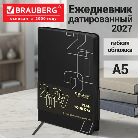 Ежедневник датированный 2027, А5, 138х213 мм, BRAUBERG "Bloom", под кожу, гибкий, черный, 117885 Ежедневник датированный 2027, А5, 138х213 мм, BRAUBERG "Bloom", под кожу, гибкий, черный, 117885 — изображение 16