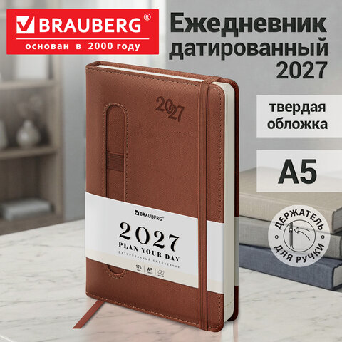 Ежедневник датированный 2027, А5, 138x213 мм, BRAUBERG "Optimal", под кожу, резинка, держатель для ручки, коричневый, 117936 Ежедневник датированный 2027, А5, 138x213 мм, BRAUBERG "Optimal", под кожу, резинка, держатель для ручки, коричневый, 117936 — изображение 15