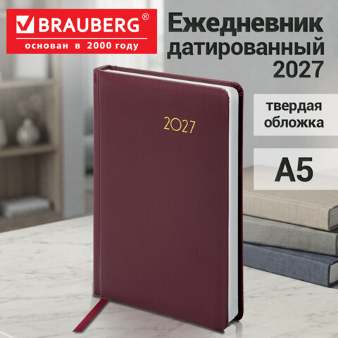 Ежедневник датированный 2027, А5, 138x213 мм, BRAUBERG "Select", балакрон, бордовый, 117953 Ежедневник датированный 2027, А5, 138x213 мм, BRAUBERG "Select", балакрон, бордовый, 117953 — изображение 14