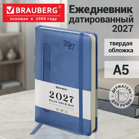 Ежедневник датированный 2027, А5, 138x213 мм, BRAUBERG "Optimal", под кожу, резинка, держатель для ручки, синий, 117934 Ежедневник датированный 2027, А5, 138x213 мм, BRAUBERG "Optimal", под кожу, резинка, держатель для ручки, синий, 117934 — изображение 15