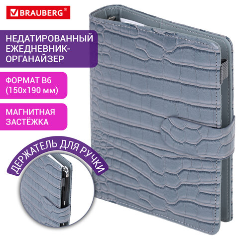 Ежедневник-органайзер недатированный B6 150x190 мм BRAUBERG "Comodo", под кожу, 160 л., серый, 116207 Ежедневник-органайзер недатированный B6 150x190 мм BRAUBERG "Comodo", под кожу, 160 л., серый, 116207 — изображение 14