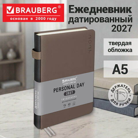 Ежедневник датированный 2027, А5, 138х213 мм, BRAUBERG "Essential", под кожу, держатель для ручки, серый, 118020 Ежедневник датированный 2027, А5, 138х213 мм, BRAUBERG "Essential", под кожу, держатель для ручки, серый, 118020 — изображение 17