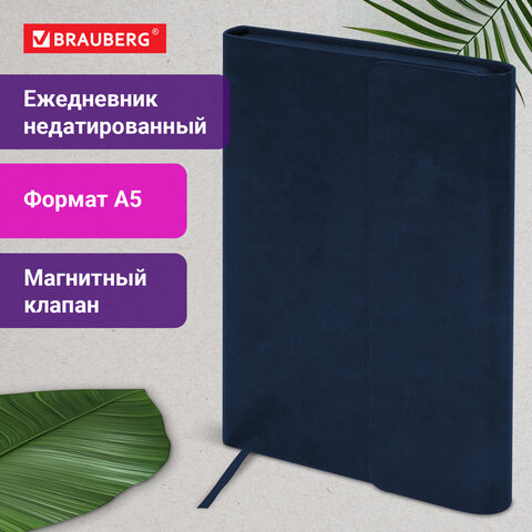 Ежедневник с магнитным клапаном недатированный, под кожу, А5, темно-синий, BRAUBERG "Magnetic X", 113279 Ежедневник с магнитным клапаном недатированный, под кожу, А5, темно-синий, BRAUBERG "Magnetic X", 113279 — изображение 13