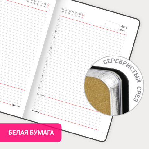 Ежедневник недатированный А5 138х213 мм BRAUBERG "Metallic", под кожу, 136 л., гибкий, желтый, 113378 Ежедневник недатированный А5 138х213 мм BRAUBERG "Metallic", под кожу, 136 л., гибкий, желтый, 113378 — изображение 15
