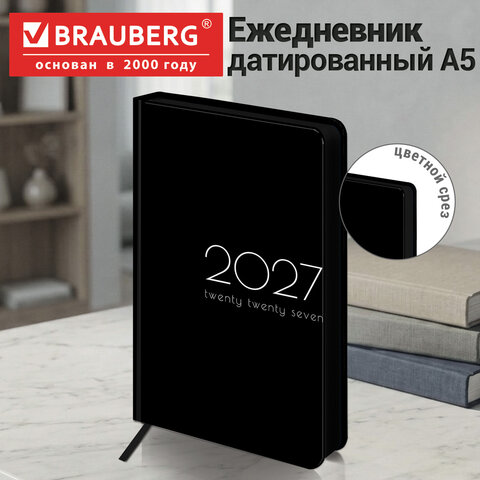 Ежедневник датированный 2027, А5, 138x213 мм, BRAUBERG "Vista", под кожу, твердый, "Monochrome", 117993 Ежедневник датированный 2027, А5, 138x213 мм, BRAUBERG "Vista", под кожу, твердый, "Monochrome", 117993 — изображение 13
