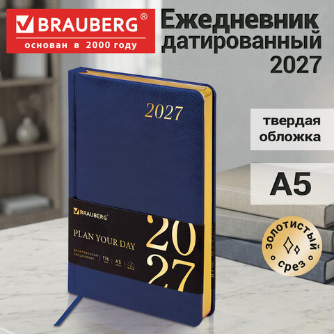 Ежедневник датированный 2027, А5, 138x213 мм, BRAUBERG "Iguana", под кожу, синий, 117901 Ежедневник датированный 2027, А5, 138x213 мм, BRAUBERG "Iguana", под кожу, синий, 117901 — изображение 15