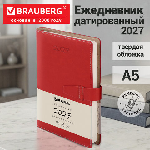 Ежедневник датированный 2027, А5, 143х218 мм, BRAUBERG "Journal", под кожу, ремешок, красный, 118050 Ежедневник датированный 2027, А5, 143х218 мм, BRAUBERG "Journal", под кожу, ремешок, красный, 118050 — изображение 17