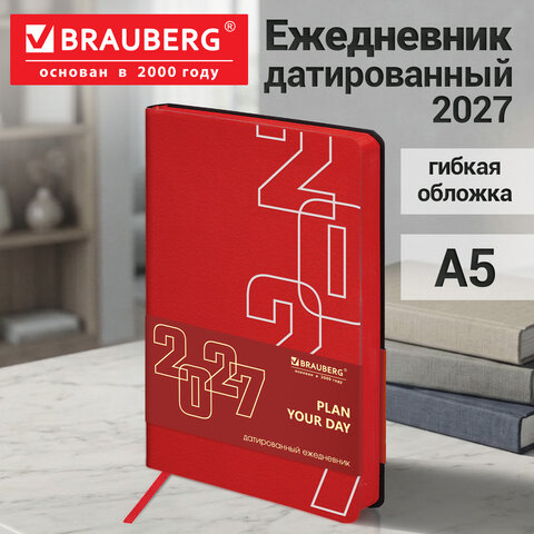 Ежедневник датированный 2027, А5, 138х213 мм, BRAUBERG "Bloom", под кожу, гибкий, красный, 117891 Ежедневник датированный 2027, А5, 138х213 мм, BRAUBERG "Bloom", под кожу, гибкий, красный, 117891 — изображение 16