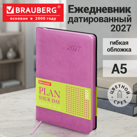 Ежедневник датированный 2027, А5, 138x213 мм, BRAUBERG "Stylish", под кожу, гибкий, розовый, 117974 Ежедневник датированный 2027, А5, 138x213 мм, BRAUBERG "Stylish", под кожу, гибкий, розовый, 117974 — изображение 15