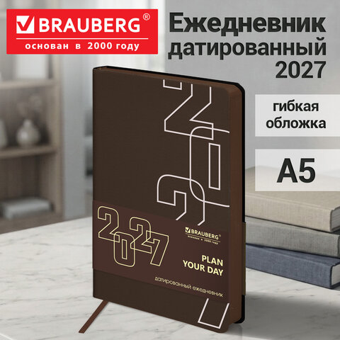 Ежедневник датированный 2027, А5, 138х213 мм, BRAUBERG "Bloom", под кожу, гибкий, коричневый, 117893 Ежедневник датированный 2027, А5, 138х213 мм, BRAUBERG "Bloom", под кожу, гибкий, коричневый, 117893 — изображение 16