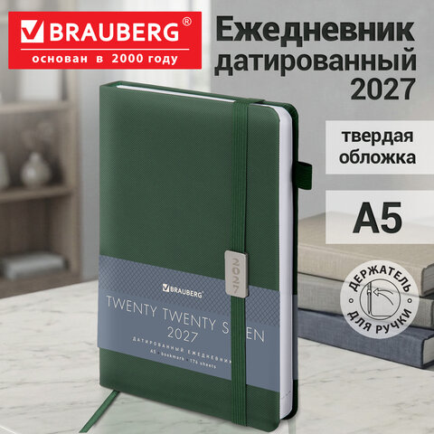Ежедневник датированный 2027, А5, 138x213 мм, BRAUBERG "Control", под кожу, держатель для ручки, зеленый, 117879 Ежедневник датированный 2027, А5, 138x213 мм, BRAUBERG "Control", под кожу, держатель для ручки, зеленый, 117879 — изображение 8