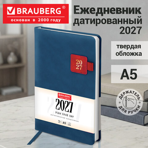 Ежедневник датированный 2027, А5, 138х213 мм, BRAUBERG "Accent" под кожу, держатель, синий/красный, 118007 Ежедневник датированный 2027, А5, 138х213 мм, BRAUBERG "Accent" под кожу, держатель, синий/красный, 118007 — изображение 16