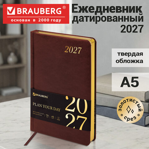 Ежедневник датированный 2027, А5, 138x213 мм, BRAUBERG "Iguana", под кожу, коричневый, 117899 Ежедневник датированный 2027, А5, 138x213 мм, BRAUBERG "Iguana", под кожу, коричневый, 117899 — изображение 15