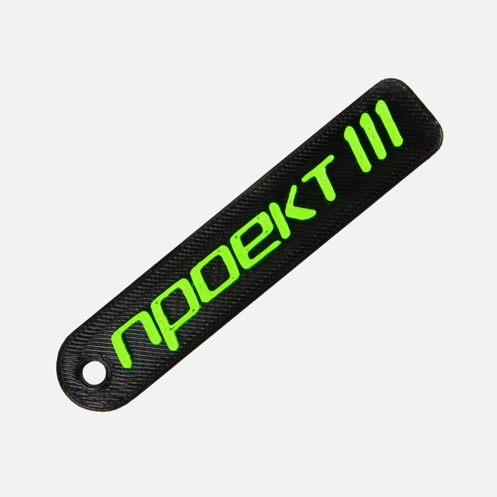 Подвеска Double
