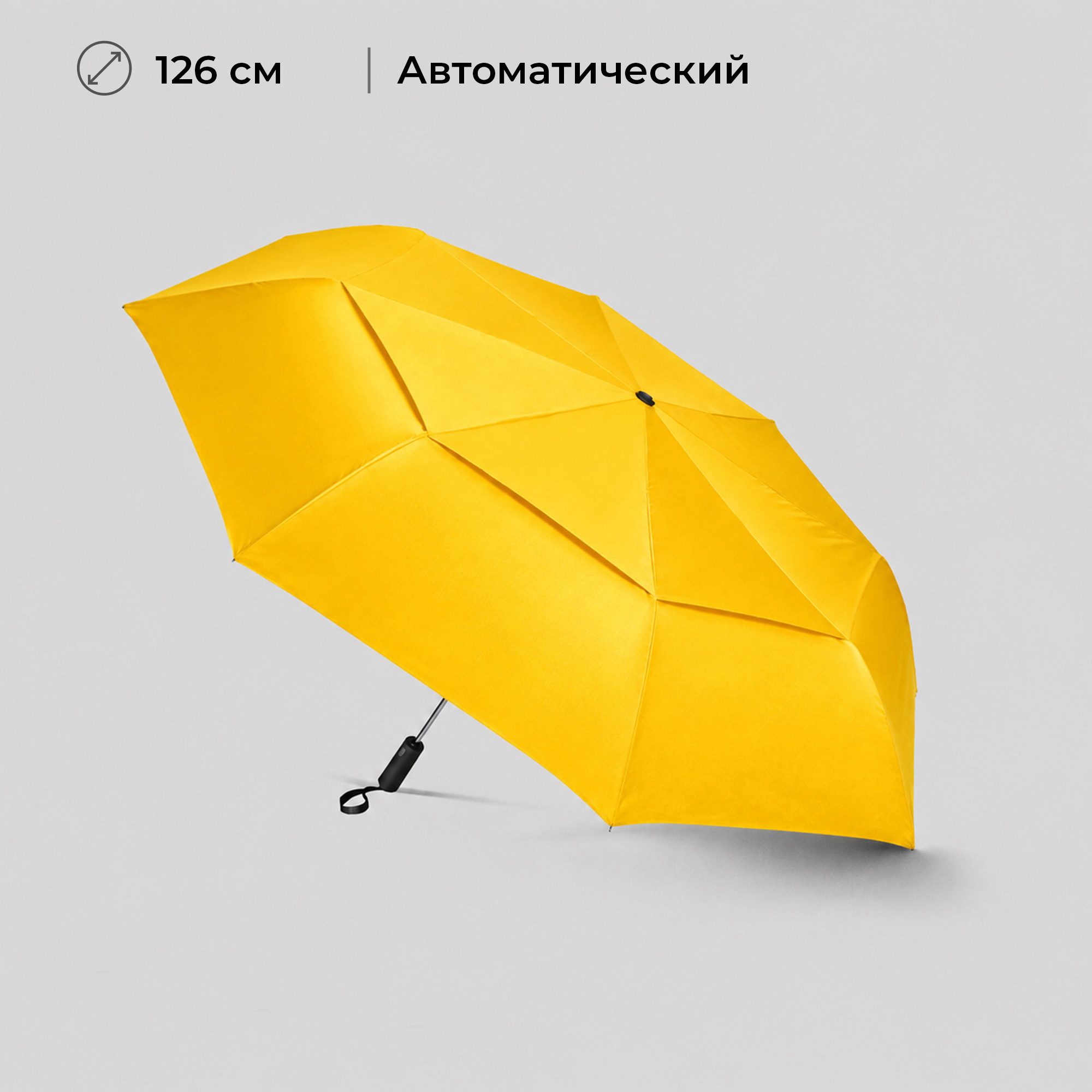 Зонт складной «Кэнопи» с большим двойным куполом (d126 см) Зонт складной «Кэнопи» с большим двойным куполом (d126 см)